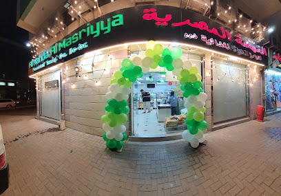 النهضة المصرية | شركة النهضة المصرية - الشارقة - +971 3 764 4778