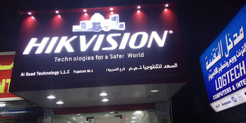 هيكفيجن الفجيرة - الشارقة - +971 9 236 4455