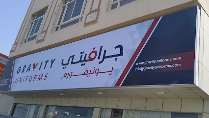 زي الجاذبية - أم القيوين - +971 56 950 6964