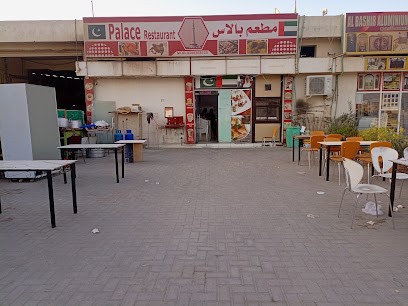 مطعم القصر - United Arab Emirates|Fujairah|Palace restaurant Apposite Department of public works and Agriculture Diba Sanaya