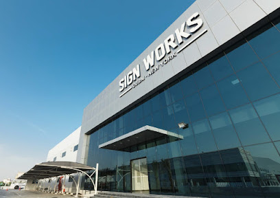 Sign Works دبي - الشارقة - +971 4 434 3383