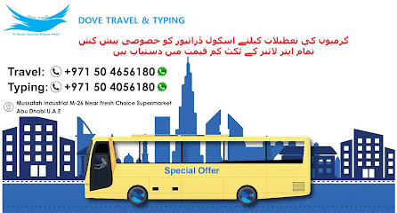 دوف لخدمات السفر والطباعة - الشارقة - +971 50 465 6180