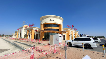 جمعية العين التعاونية الأكوابيا - الشارقة -