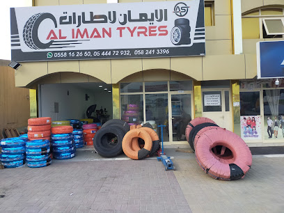 اطارات الايمان - الشارقة - +971 55 816 2650