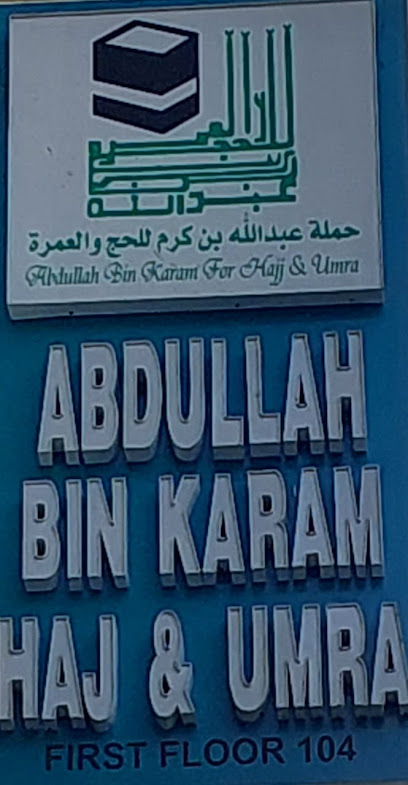 عبدالله بن كرم للسفر والسياحة - United Arab Emirates|Al Danah - Zone 1 - Abu Dhabi