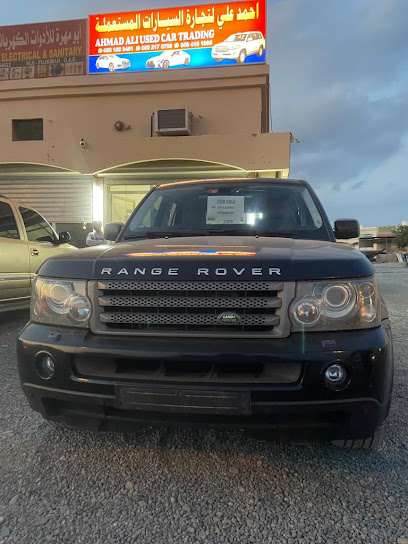 احمد علي للسيارات المستعملة مسافي - United Arab Emirates|Masafi - Fujairah|near CIVIL DIFENSE