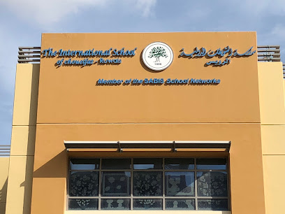 مدرسة سابيس الدولية - الرويس - الشارقة - +971 2 807 5000