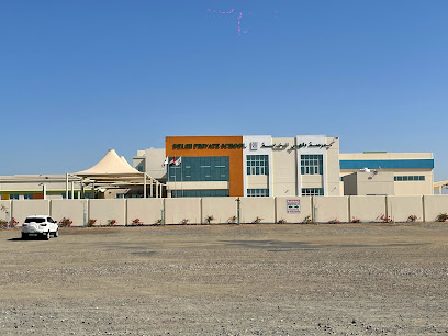 مدرسة دلهي الخاصة ، رأس الخيمة - الشارقة - +971 7 233 9559