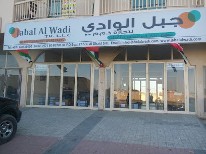 جبل الوادي للتجارة ذ م م - الشارقة - +971 6 883 3000