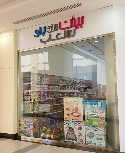 بينك بلو تويز - United Arab Emirates|Mohamed Bin Zayed City - Abu Dhabi|9GGH+GX8