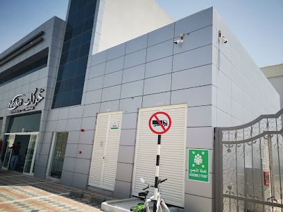 دانة الظفرة للعقارات- دانة الظفرة لادارة العقارات - الشارقة - +971 56 660 9509