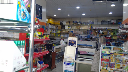 مكتبة ميل جاردن - الشارقة - +971 6 551 4542