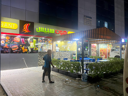 مطعم بهارات حارة - United Arab Emirates|Al Quoz 4 - Dubai|Rani International Building