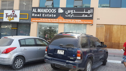 المندوس العقارية - الشارقة -