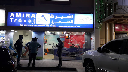 أميرة ترافيل ذ م م - الشارقة - +971 55 854 0300
