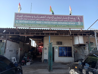 مضخات مياه الإختيار مع محل - الشارقة - +971 55 353 5052