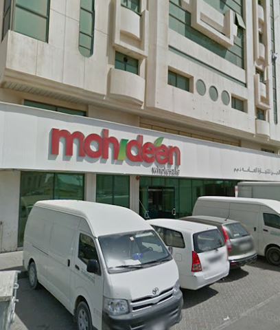 نقطة محدين بالجملة - الشارقة - أم القيوين - +971 6 536 3355