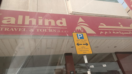 الهند للسفر والسياحة ذ - الشارقة - +971 6 563 7000