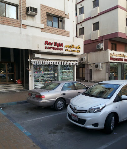 ستارلايت للإلكترونيات ذ - أم القيوين - +971 2 627 7991