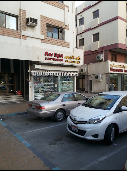 ستارلايت للإلكترونيات ذ - United Arab Emirates|Al Danah - Zone 1 - Abu Dhabi|شارع المسبار