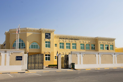 جامعة باث سبا - أم القيوين - +971 7 236 9495