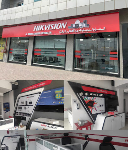 الشراع لتجارة اجهزة التحكم | شهادة معتمدة من شرطة الشارقة لتركيب كاميرات المراقبة - الشارقة - +971 50 127 3270