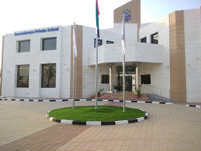 مدرسة بيكون هاوس الخاصة - الشارقة - +971 3 751 5678