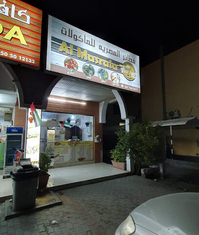 المصرية للوجبات السريعة - الشارقة - +971 54 411 4105