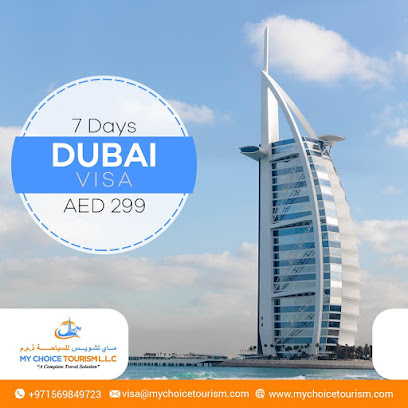 خياري للسياحة - الشارقة - +971 4 347 3179