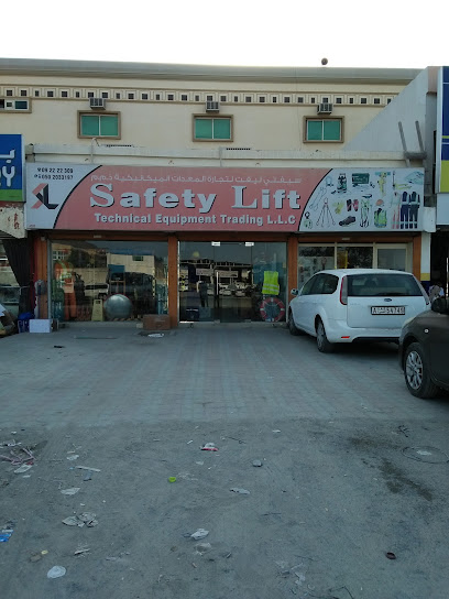 رفع الأمان - United Arab Emirates|Al Hayl Industrial - Fujairah|37XC+5X4