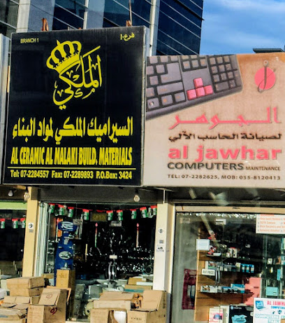 Al Ceramical Al Macekials - الشارقة - +971 7 225 4557