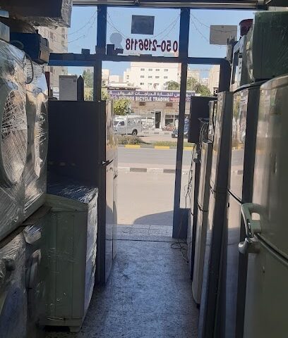 مؤسسة الهدف لتجارة الاثاث المستعمل - أم القيوين - +971 50 548 0520