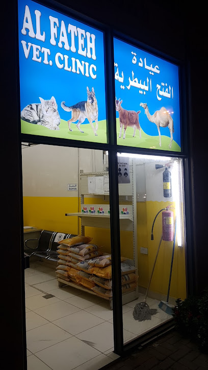 عيادة الفتح البيطرية. عيادة - United Arab Emirates|Al Noud - Abu Dhabi|Bawadi Mall