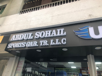 عبد السهيل لتجارة الملابس الرياضية ش.ذ. - الشارقة -