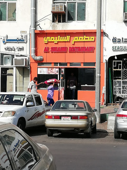 مطعم السليمى - United Arab Emirates|Industrial Area - Abu Dhabi|5QV5+J2X