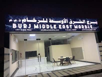 رخام برج الشرق الأوسط - أم القيوين - +971 6 546 5311