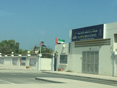 مدرسة الراية للبنات - الشارقة -