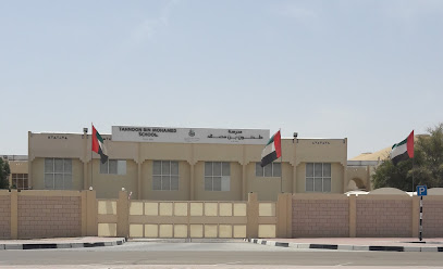 مدرسة طحنون بن محمد - الشارقة - +971 3 781 0784