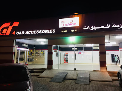 iShine رأس الخيمة - أم القيوين - +971 50 207 0468