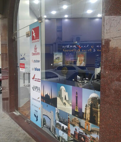 مردف للسياحة - الشارقة - +971 6 522 6003