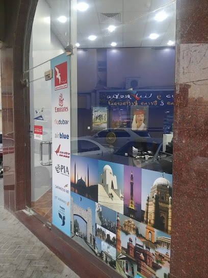 مردف للسياحة - United Arab Emirates|Al Gharb - Al Musalla - Sharjah|97 S105
