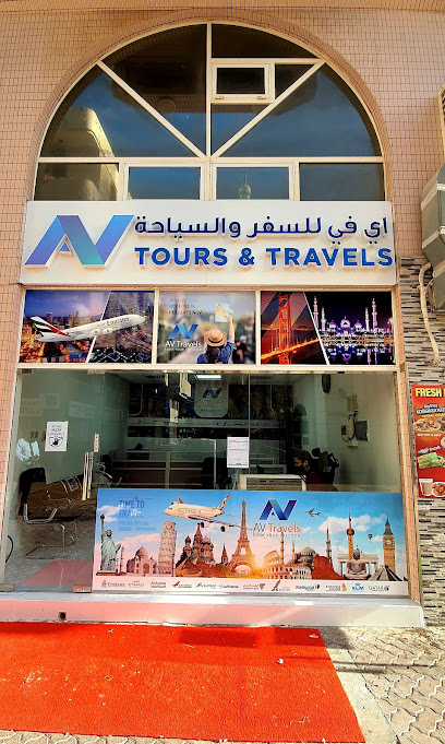 رحلات AV - United Arab Emirates|Al Danah - Zone 1 - Abu Dhabi
