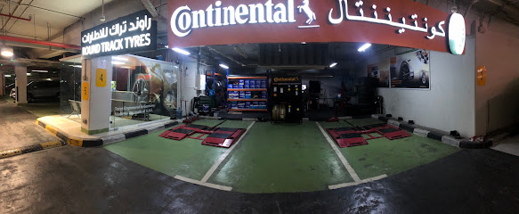 إطارات آر تي - (مجموعة شركات الفتح) - الشارقة - +971 2 626 2950