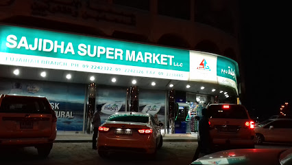 سوبر ماركت ساجدة ش.ذ. - الشارقة - +971 9 224 2322