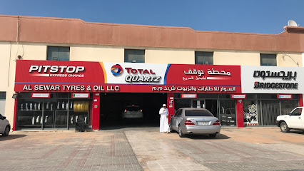 توتال السوار للإطارات والزيوت - الشارقة - +971 54 411 1629