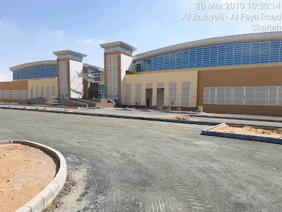 صالة البطايه مالتي بيربوس الرياضية - الشارقة -