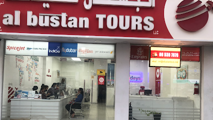 البستان تورز ذ م م - النهدة (فرع 1) - الشارقة - +971 6 530 7676