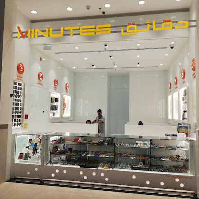دقائق - أم القيوين - +971 56 221 4120