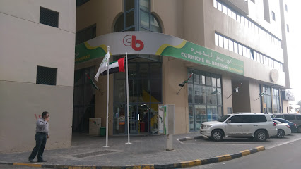 سوبرماركت كورنيش البحيرة سوبرماركت كورنيش البحيرة - الشارقة - +971 6 551 8805