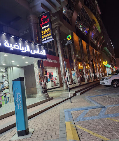 مكتب العربية للطيران العين - الشارقة - +971 3 764 7163